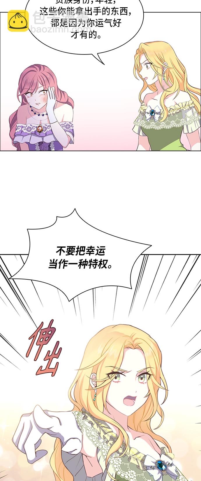 第4话3