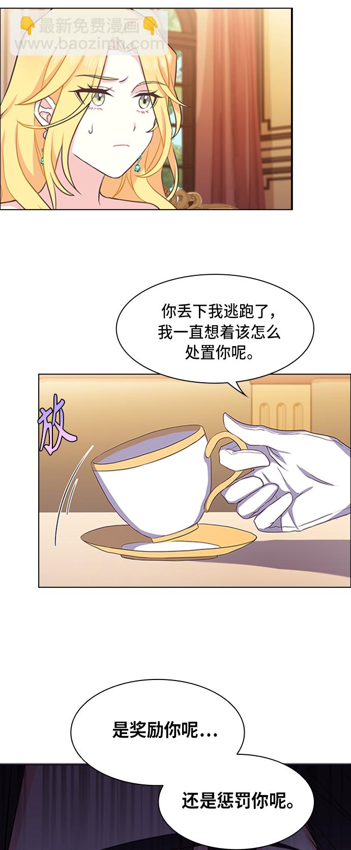 第4话34