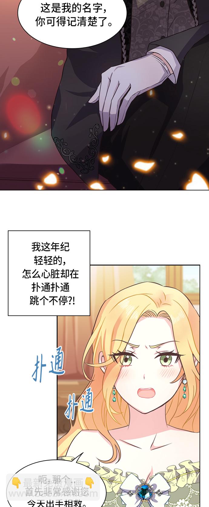 第4话37