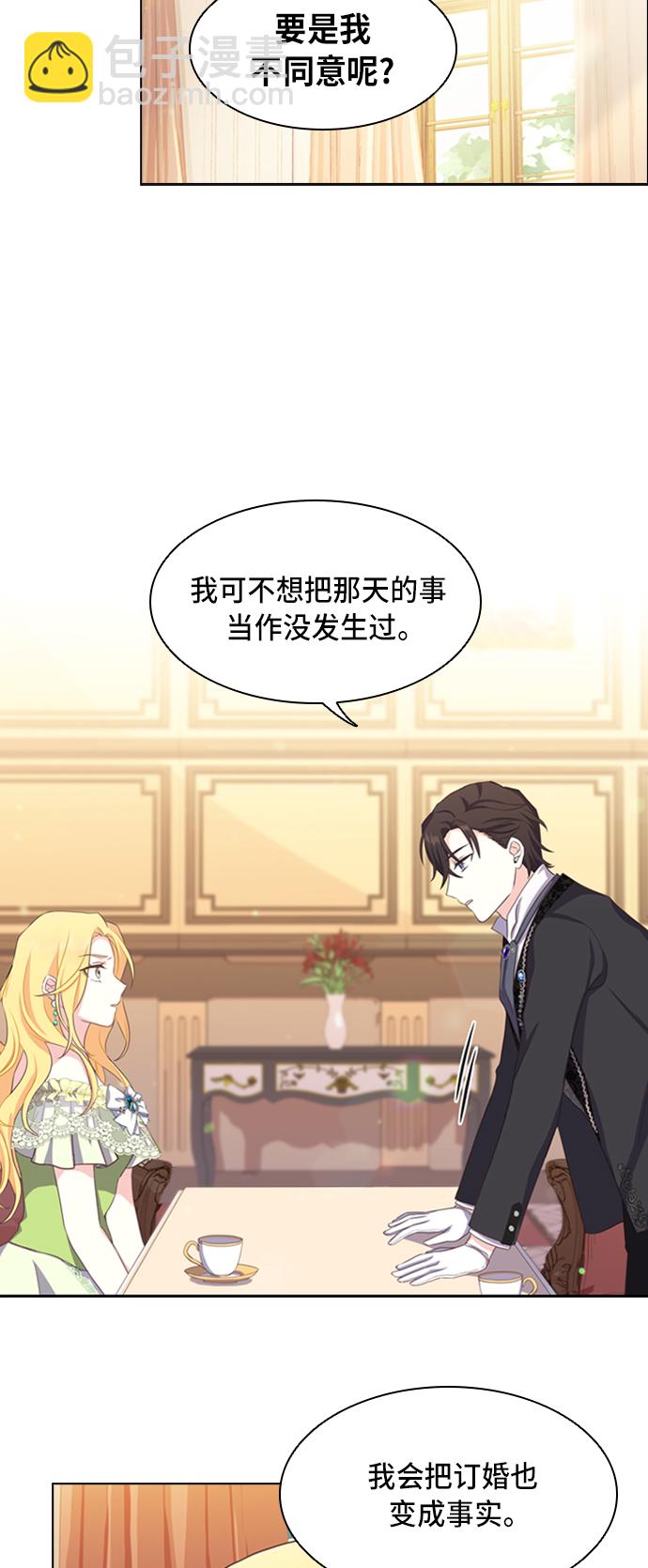 第4话40