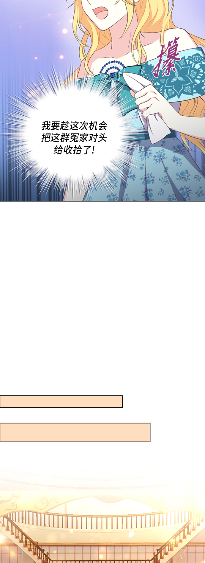 第5话17