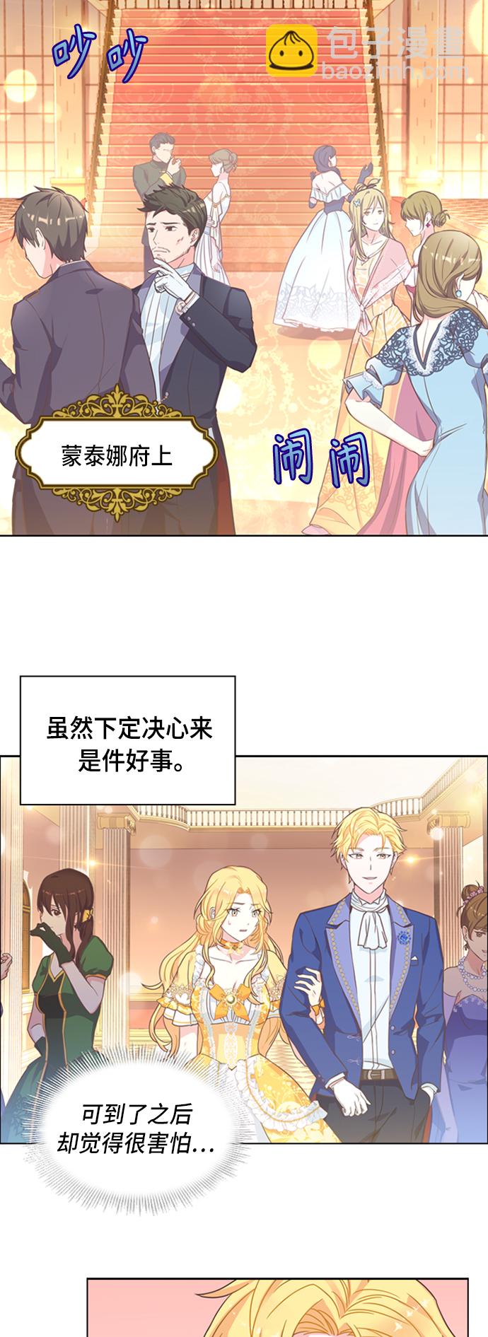 第5话18