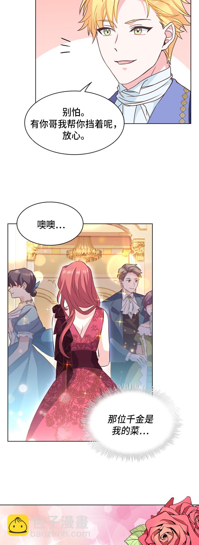 第5话19