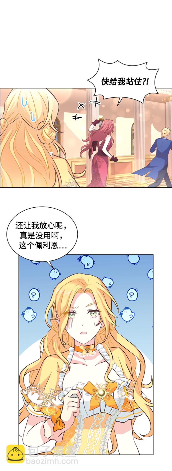 第5话22