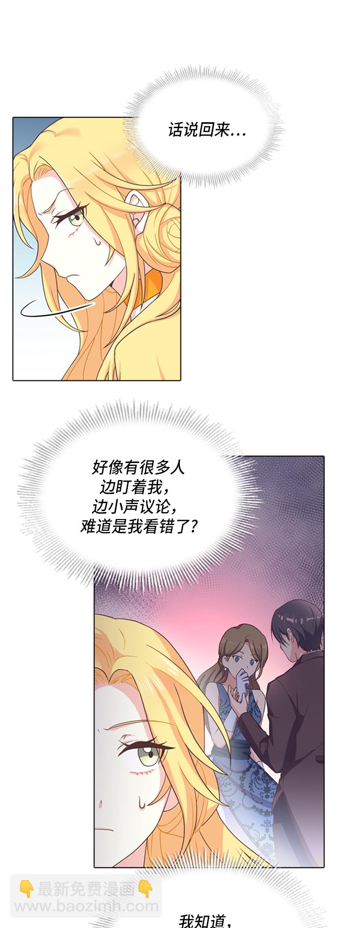 第5话23