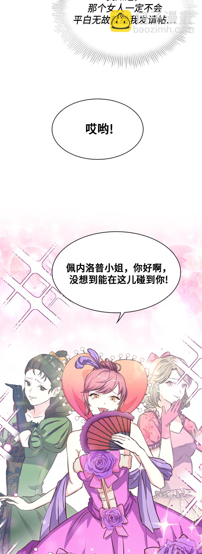 第5话24