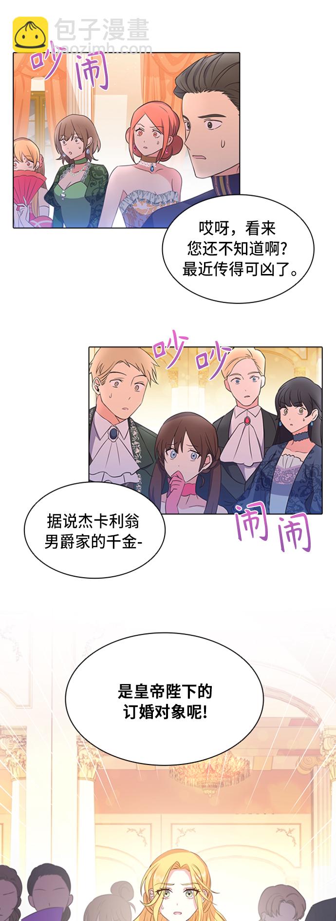 第5话26