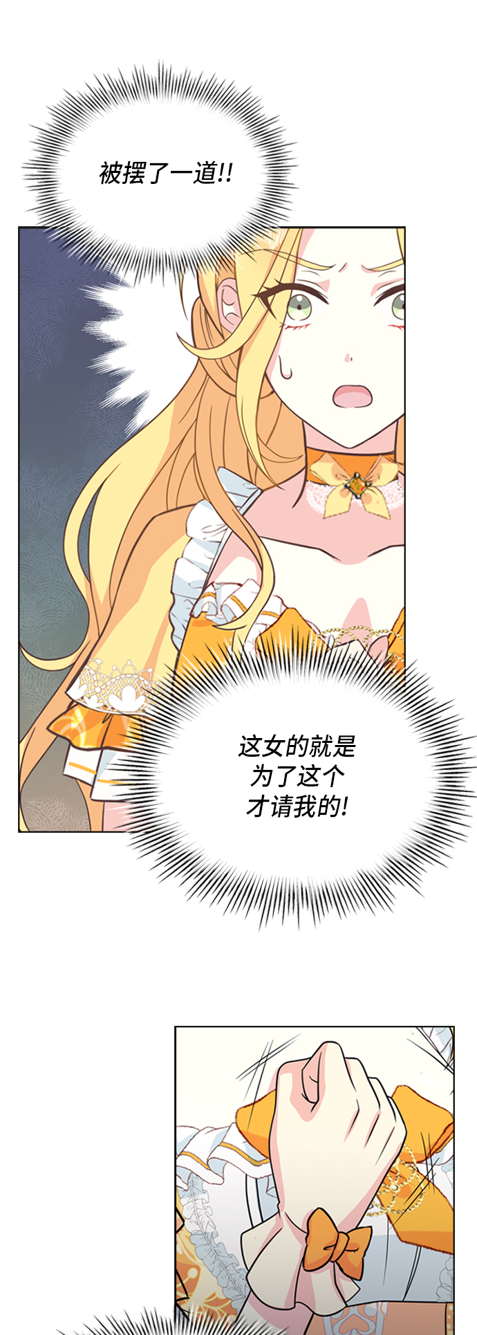 第5话28
