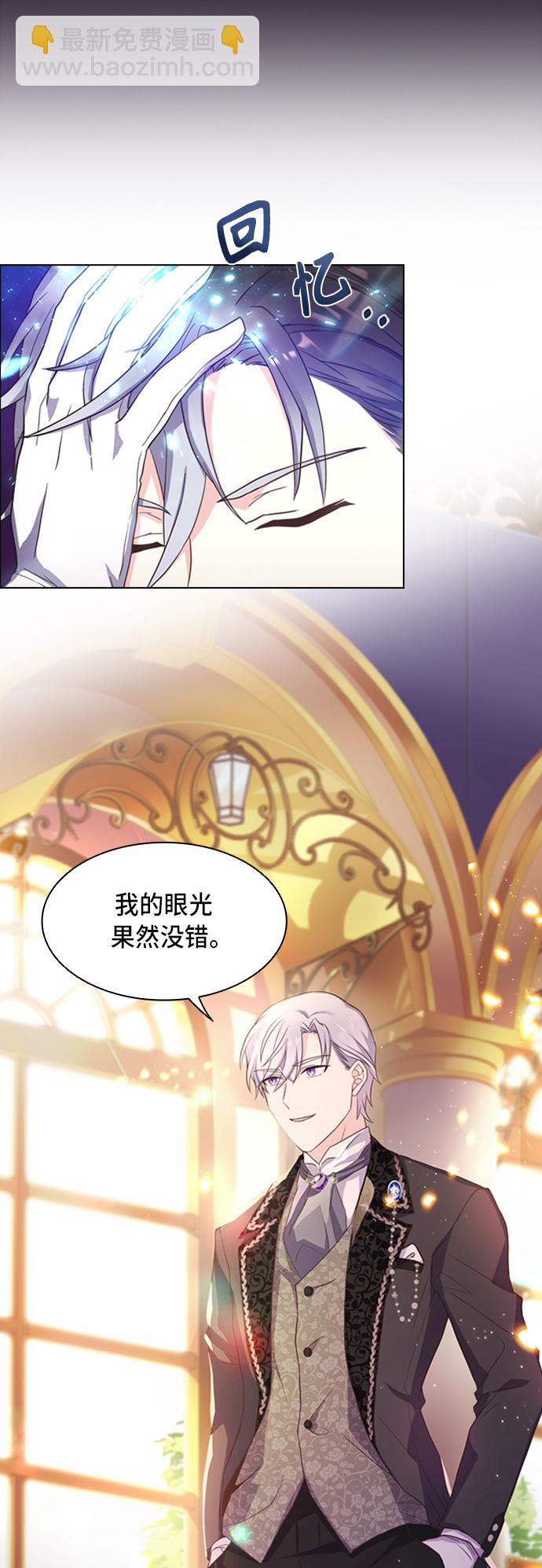 第5话3