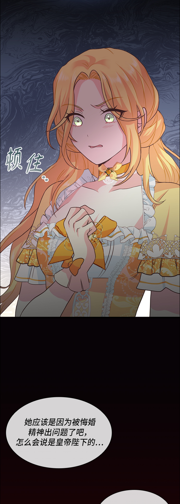 第5话30