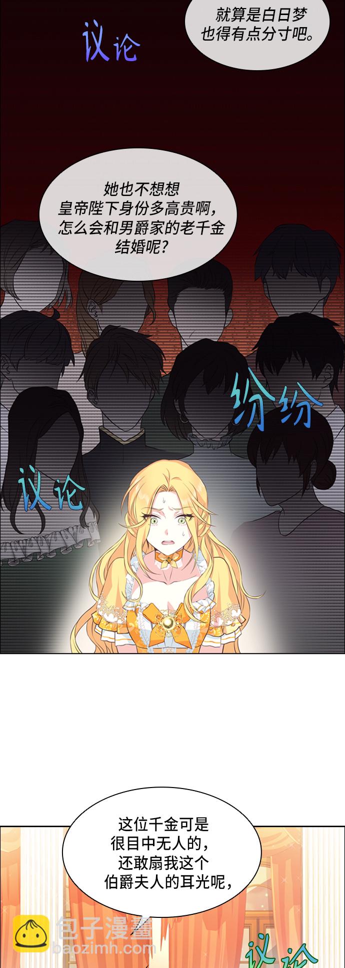 第5话31