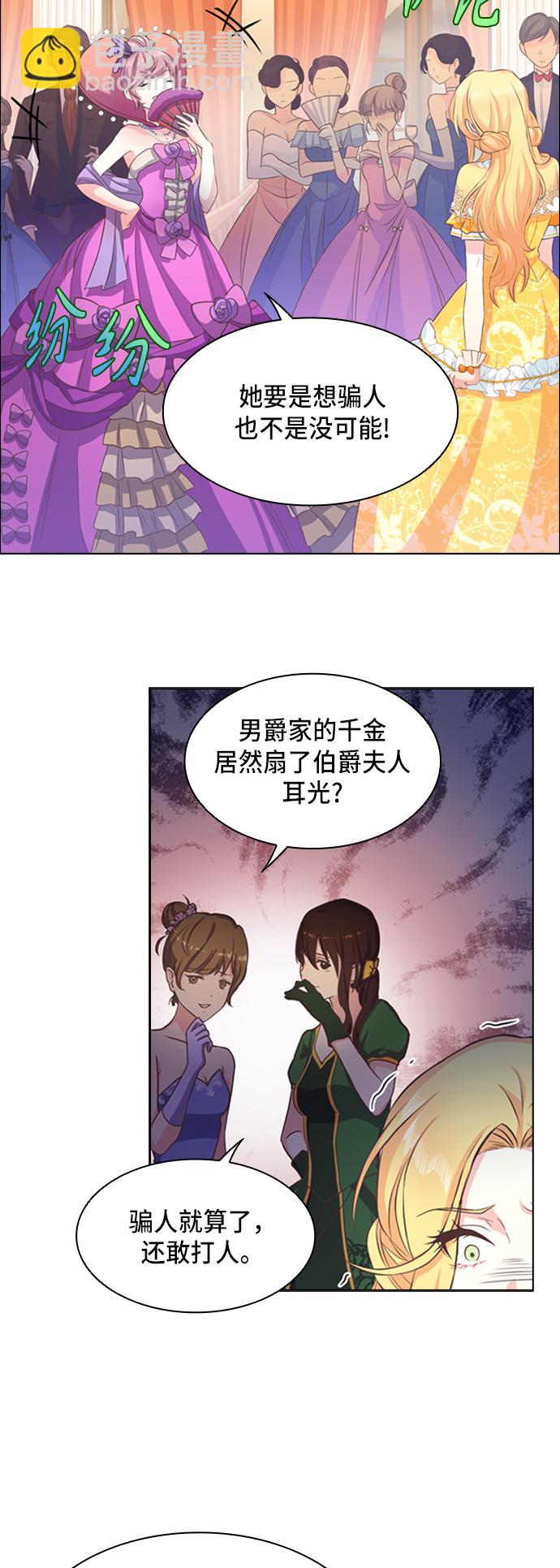 第5话32