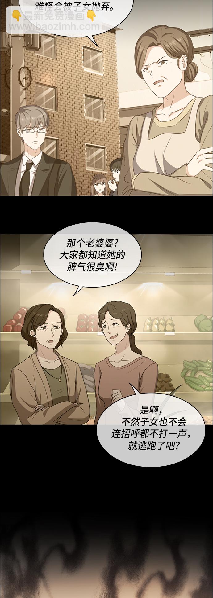 第5话34
