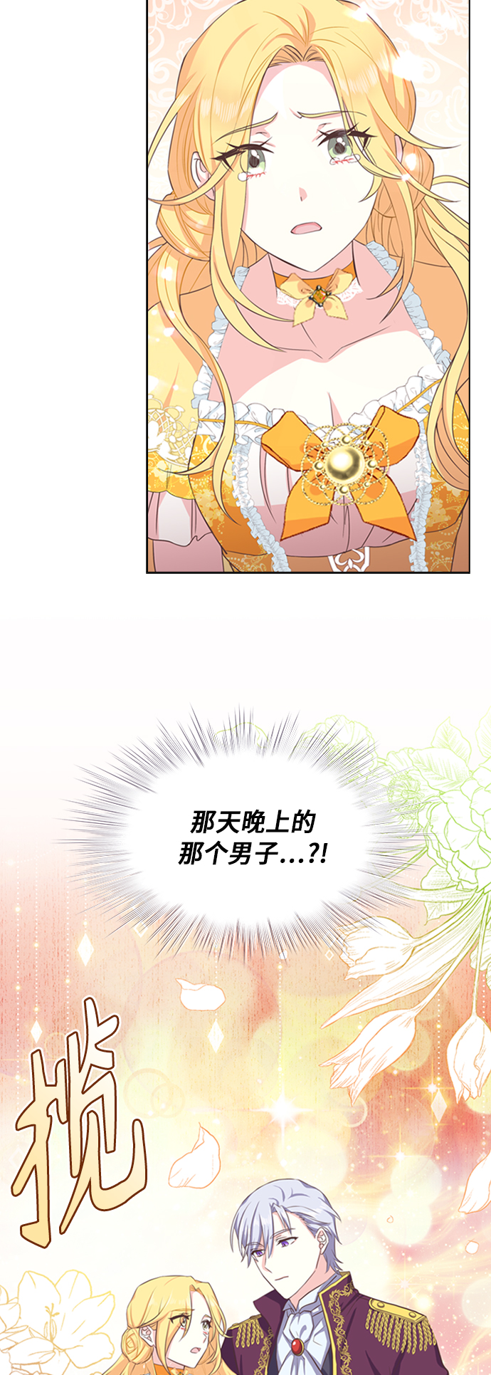 第5话39