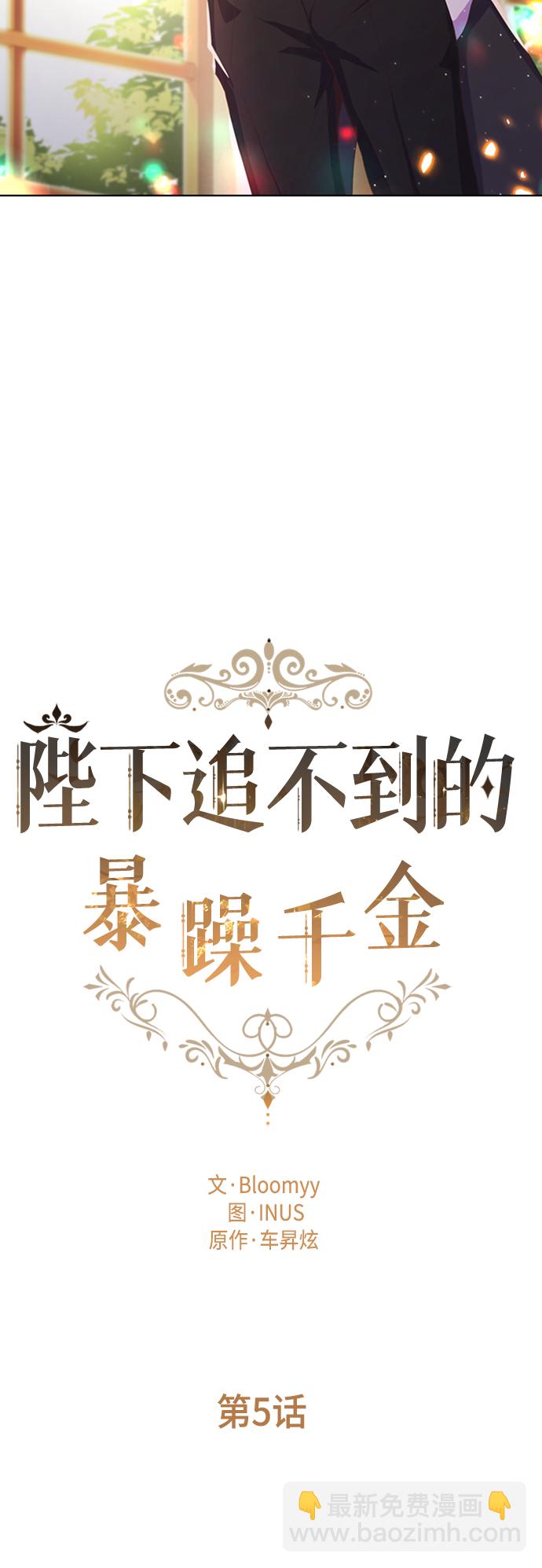 第5话4