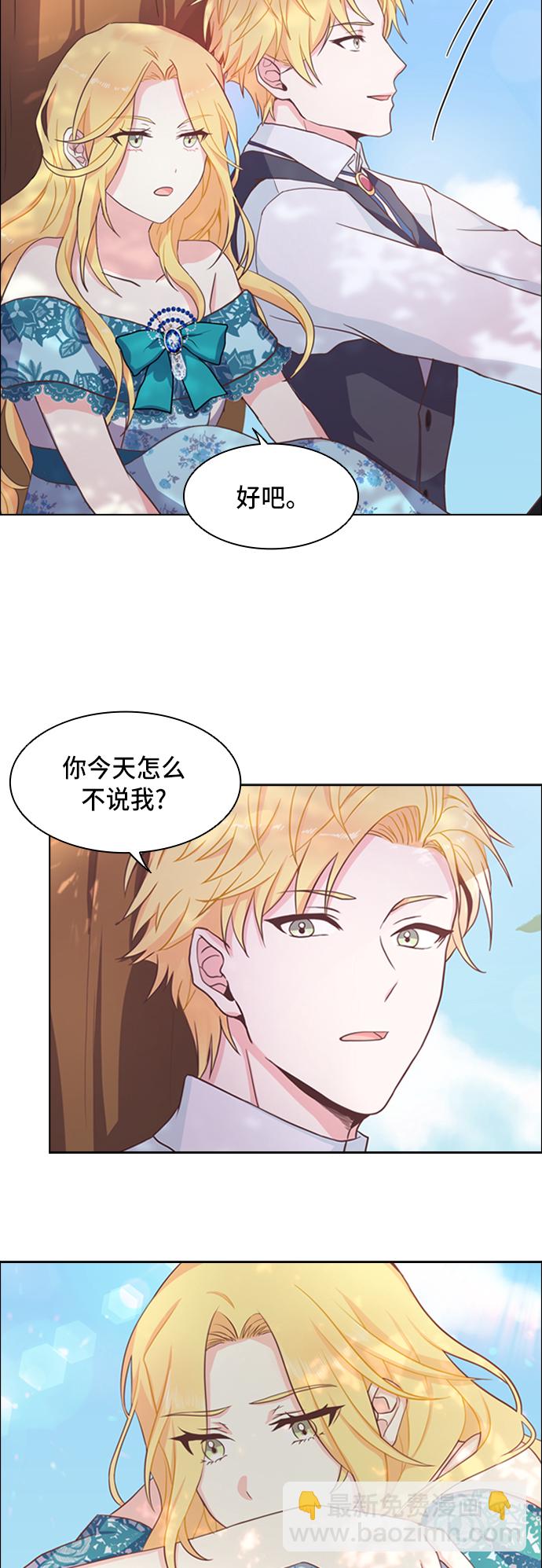 第5话9