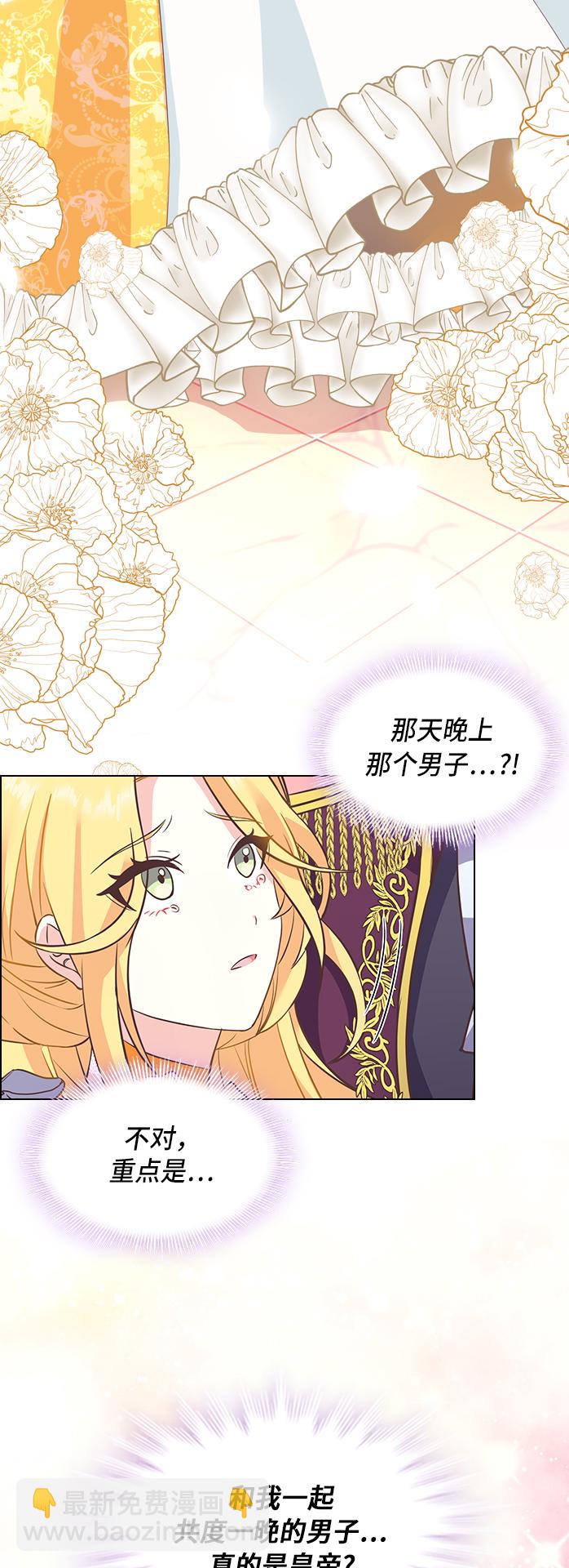 第6话1