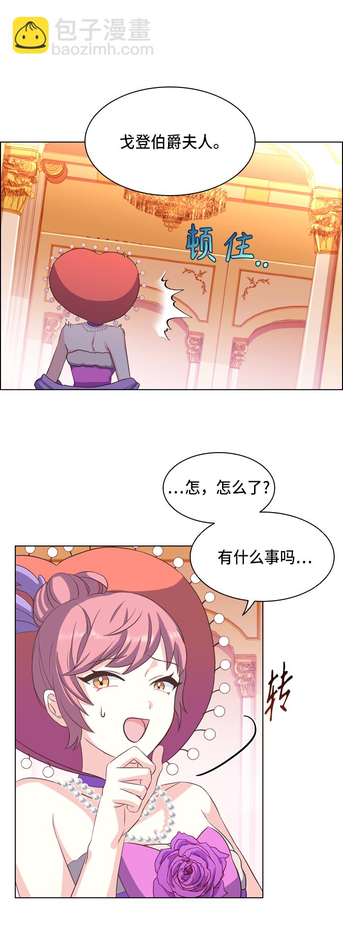 第6话10