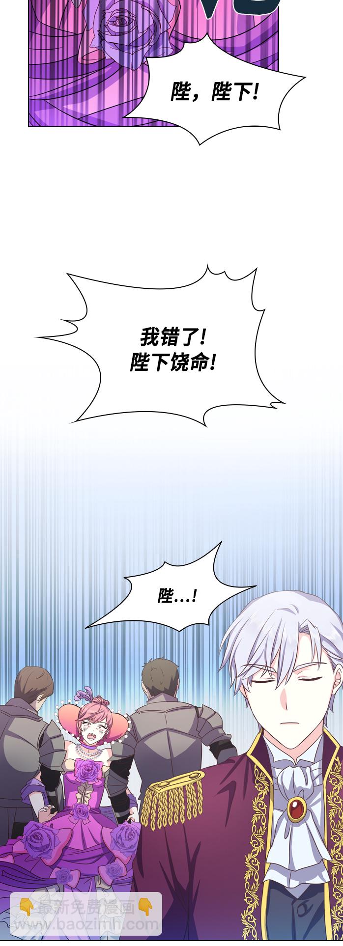 第6话19