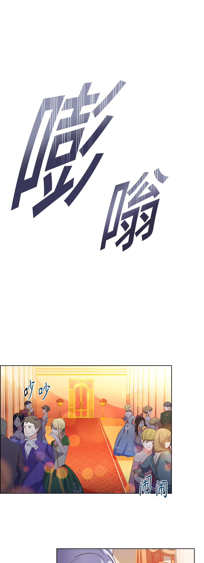 第6话20