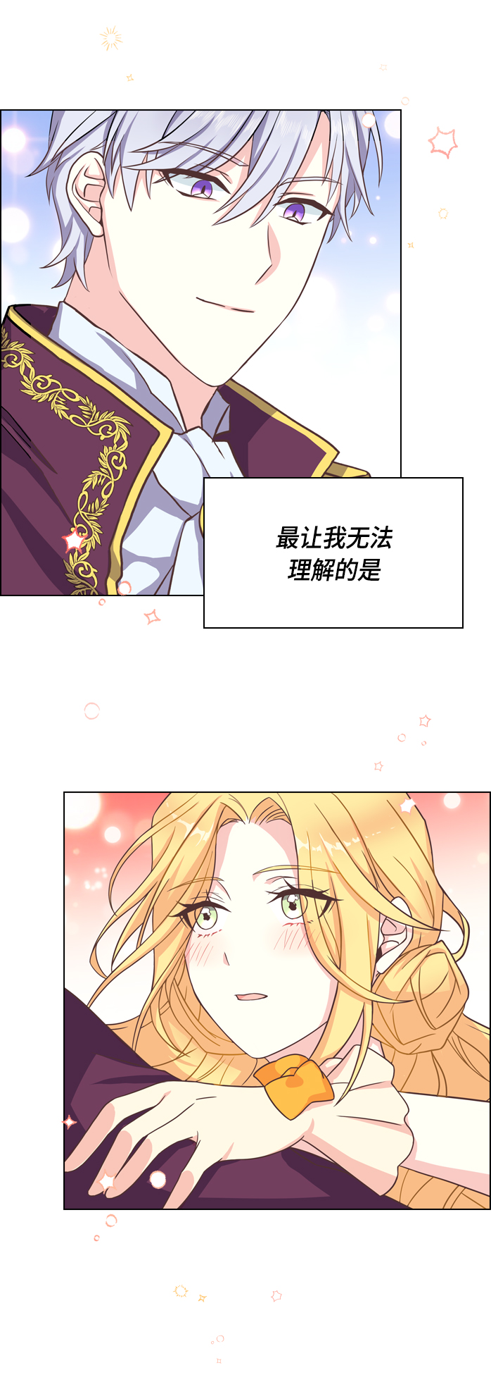 第6话27