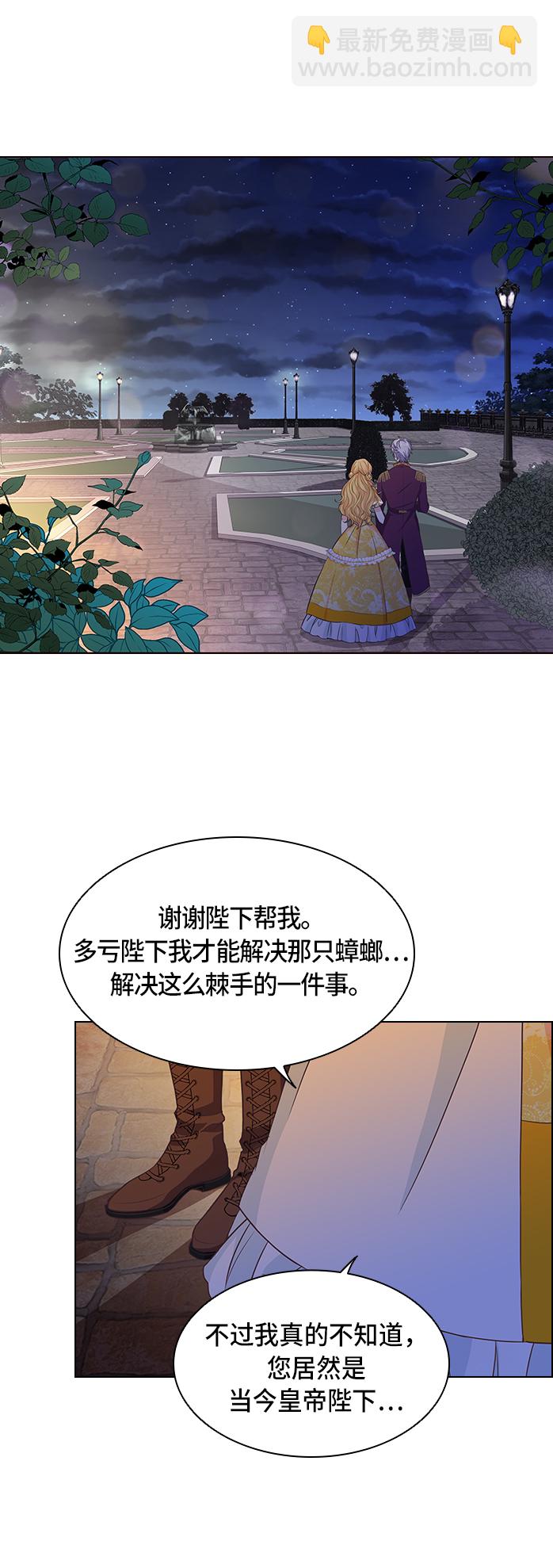 第6话29