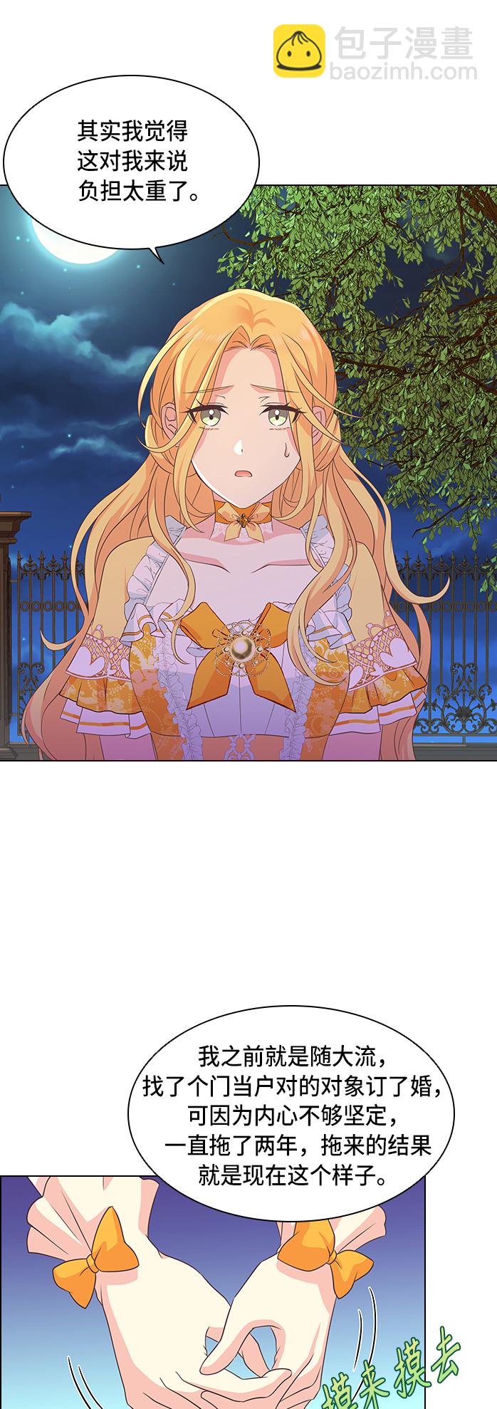 第6话35