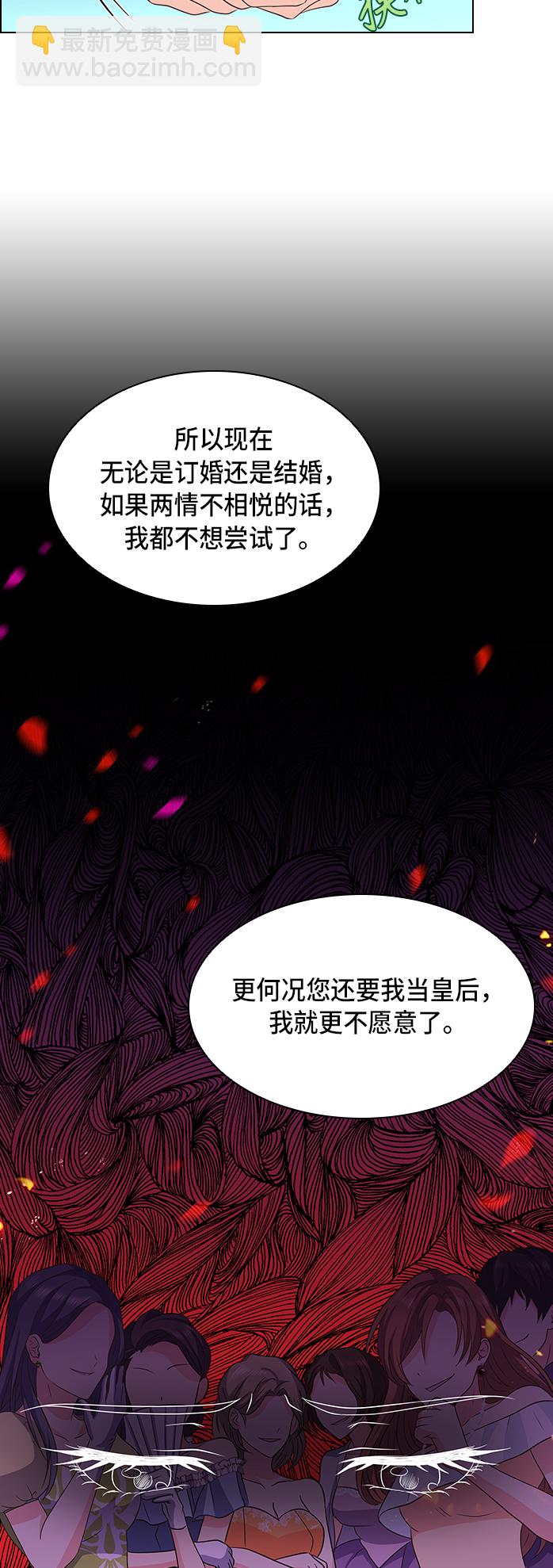 第6话36