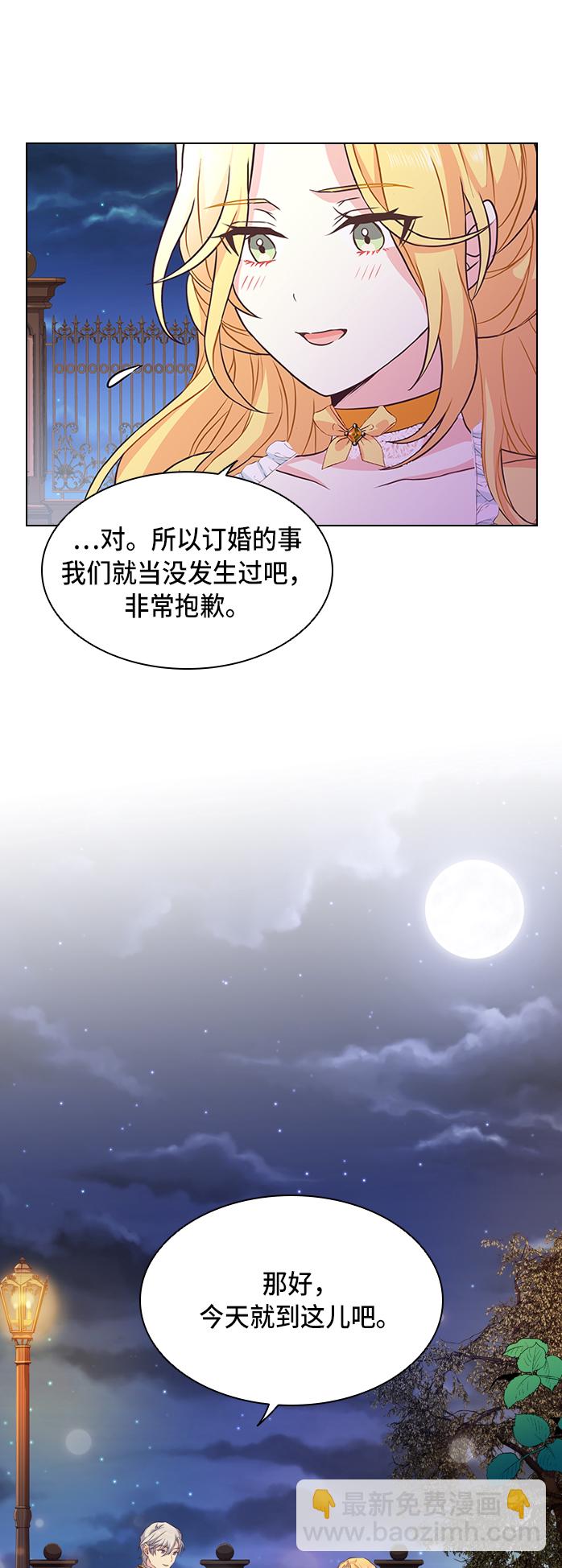 第6话39