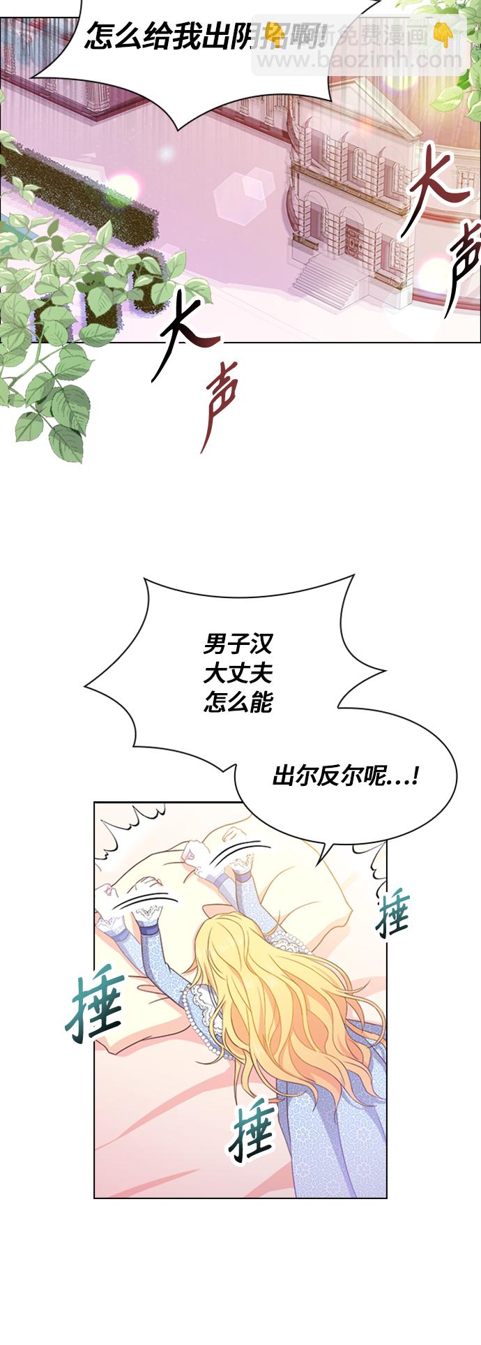 第7话12