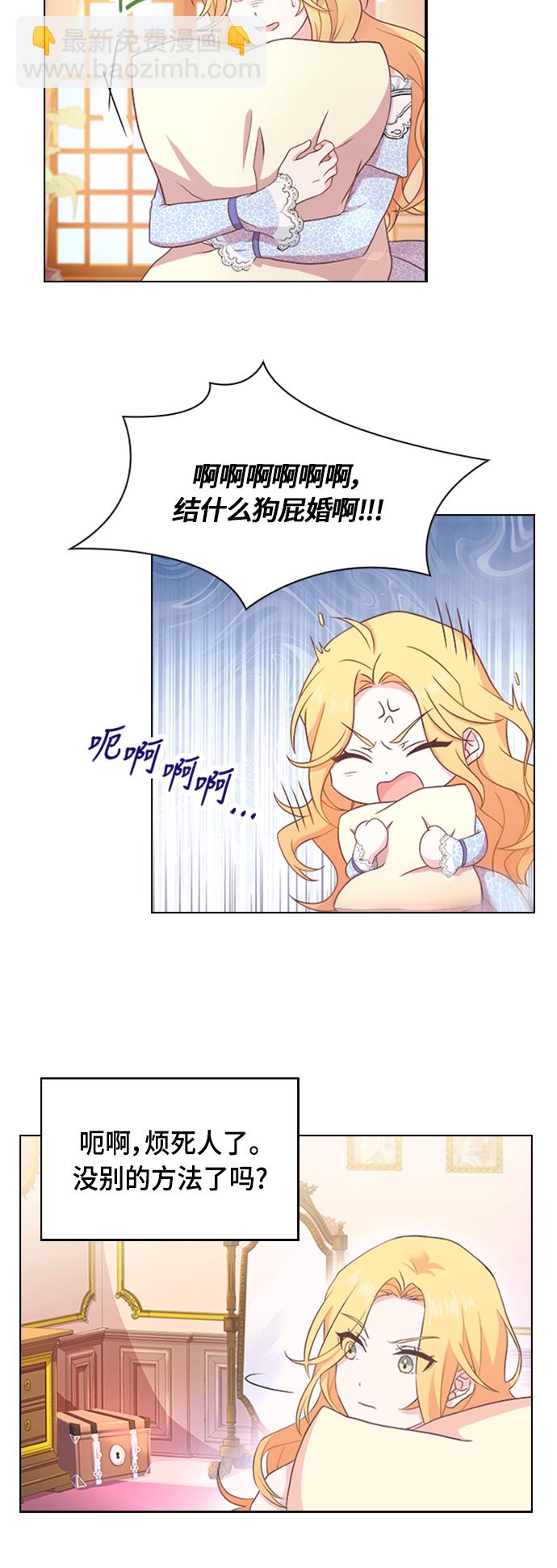 第7话14