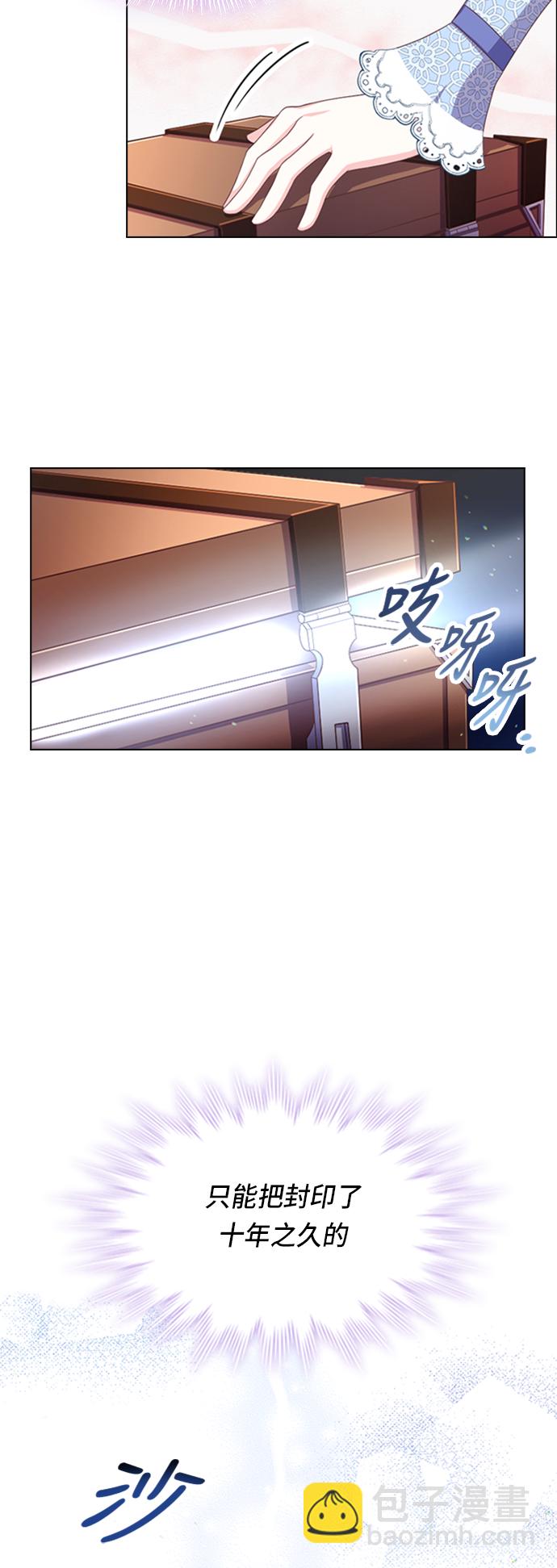 第7话16