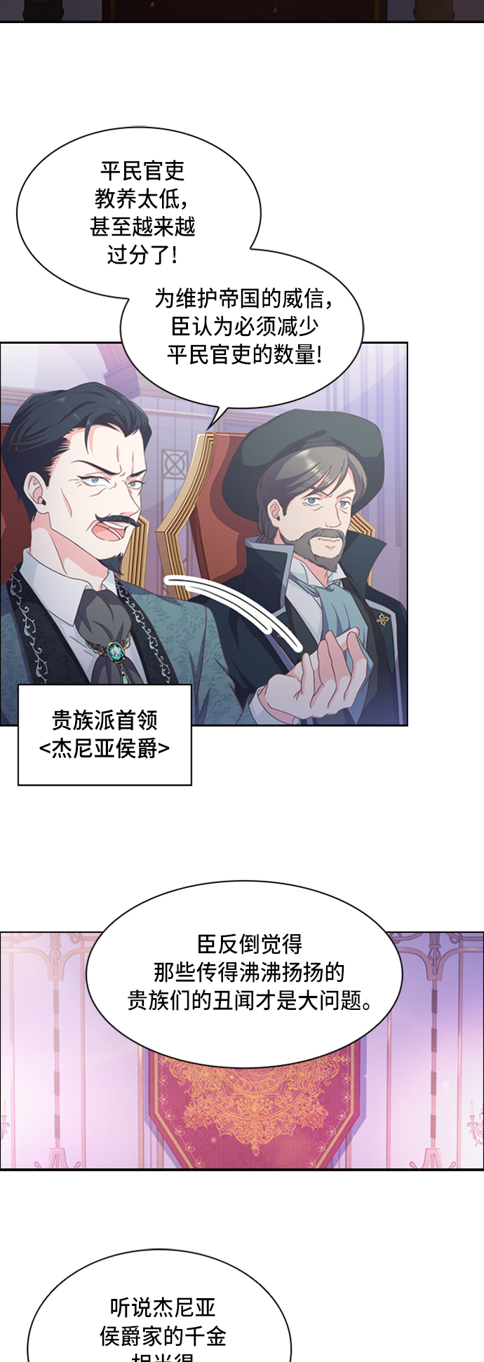 第7话20