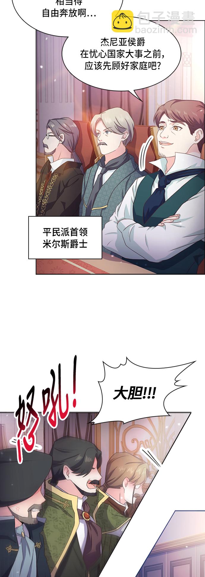第7话21