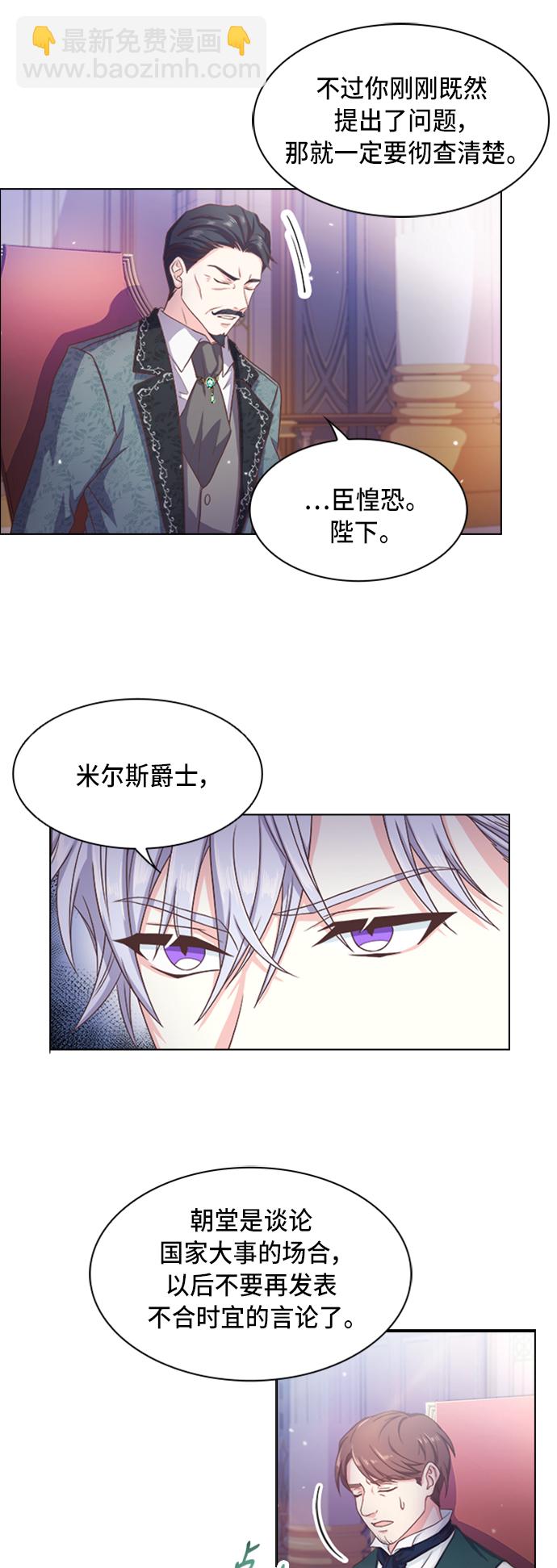 第7话24