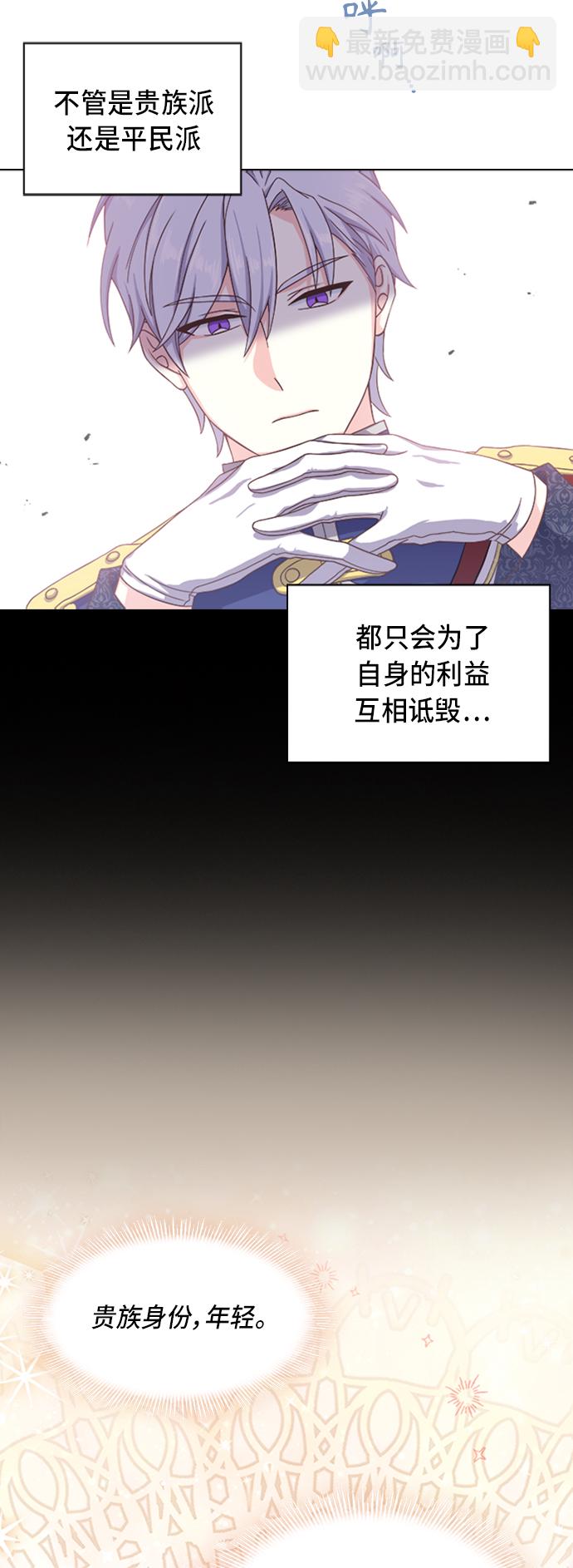 第7话29