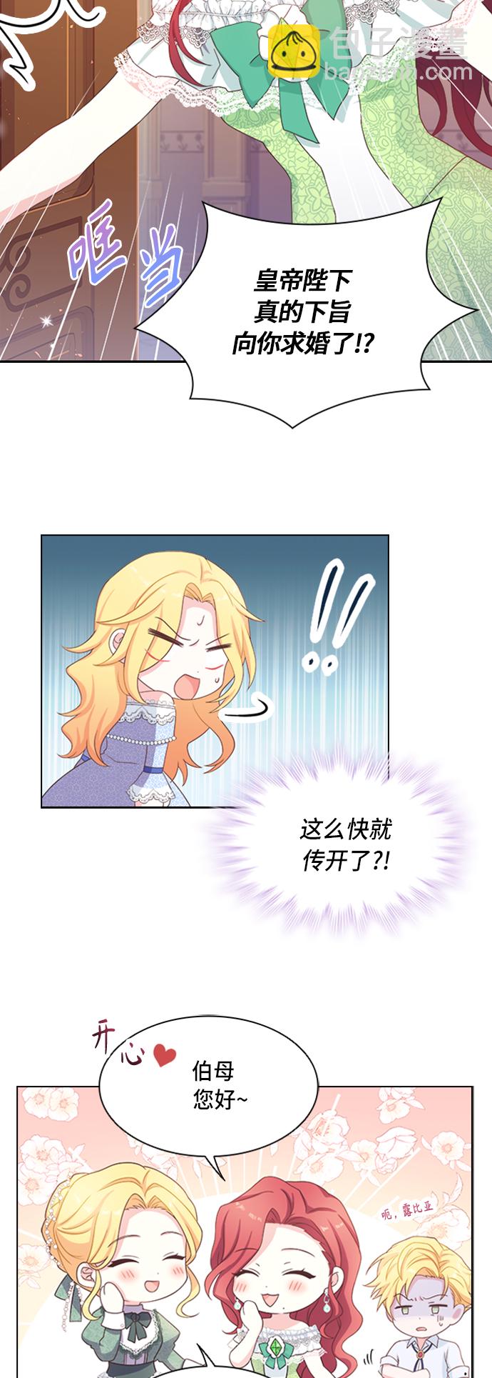 第7话3