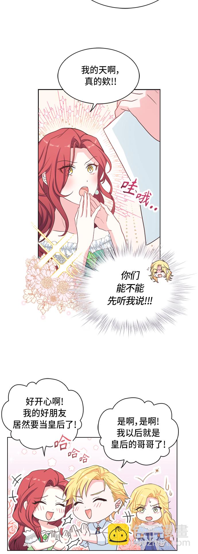 第7话5