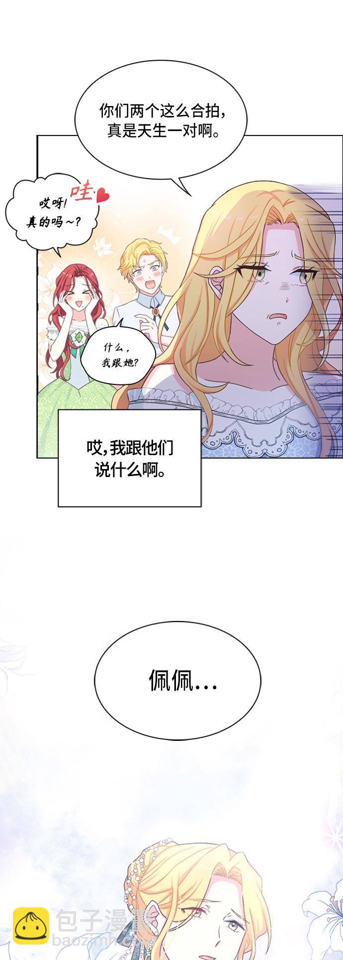 第7话6