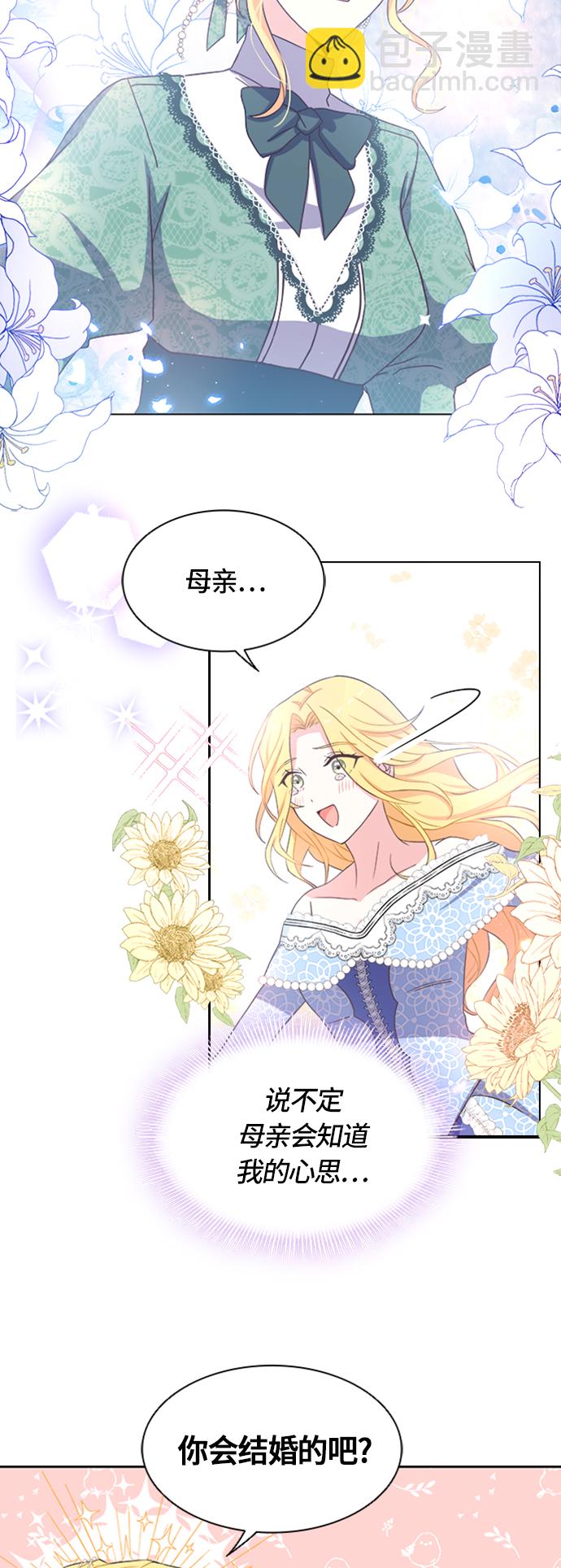 第7话7