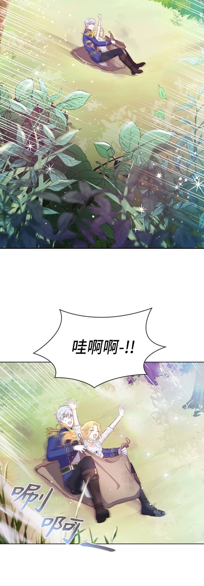 第8话11