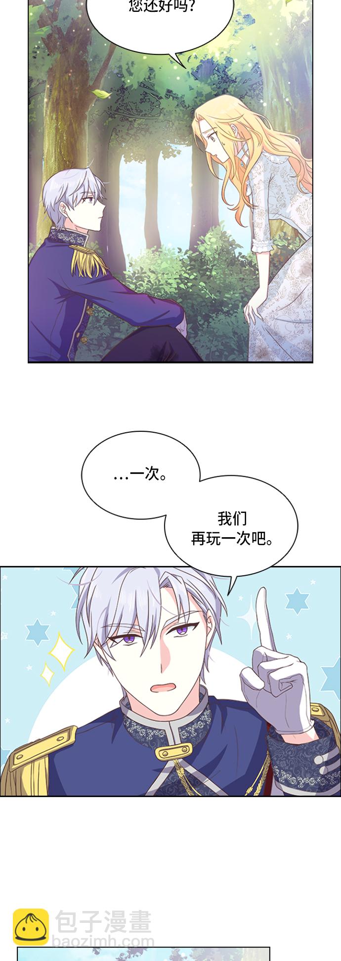 第8话13