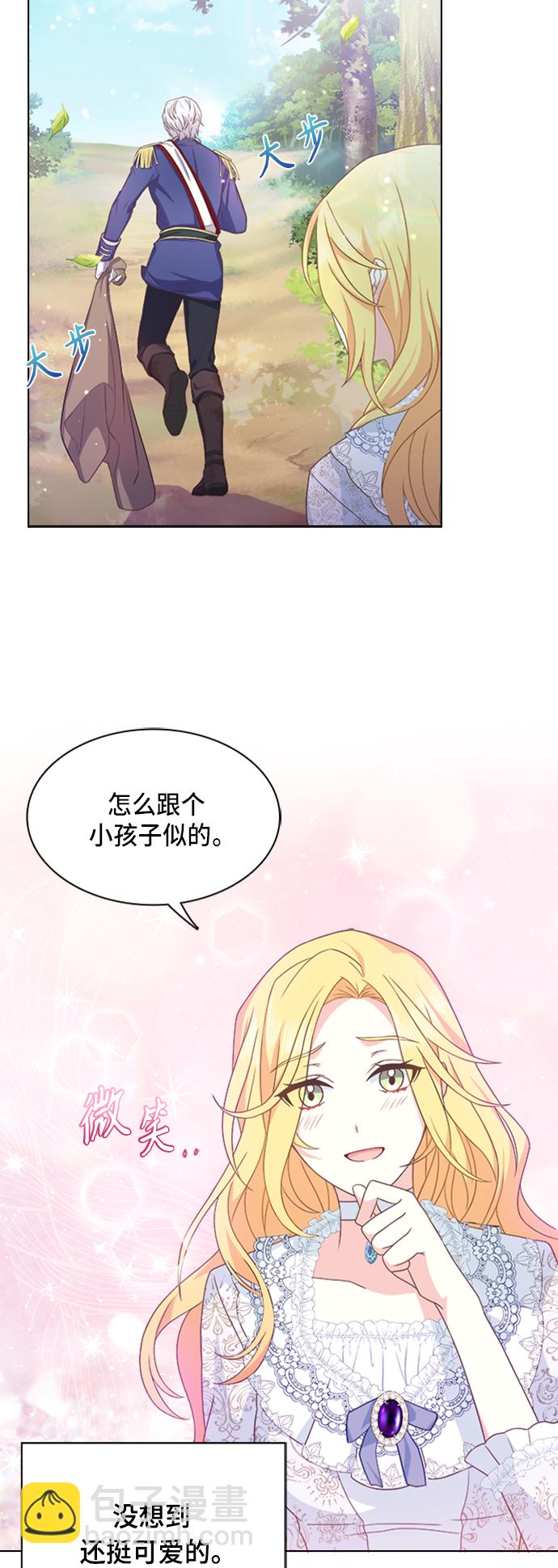 第8话14