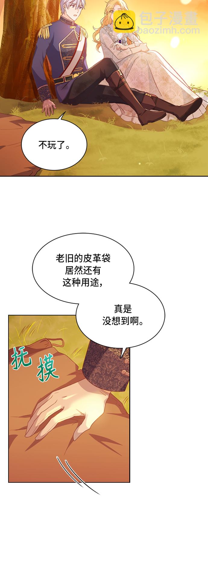第8话16