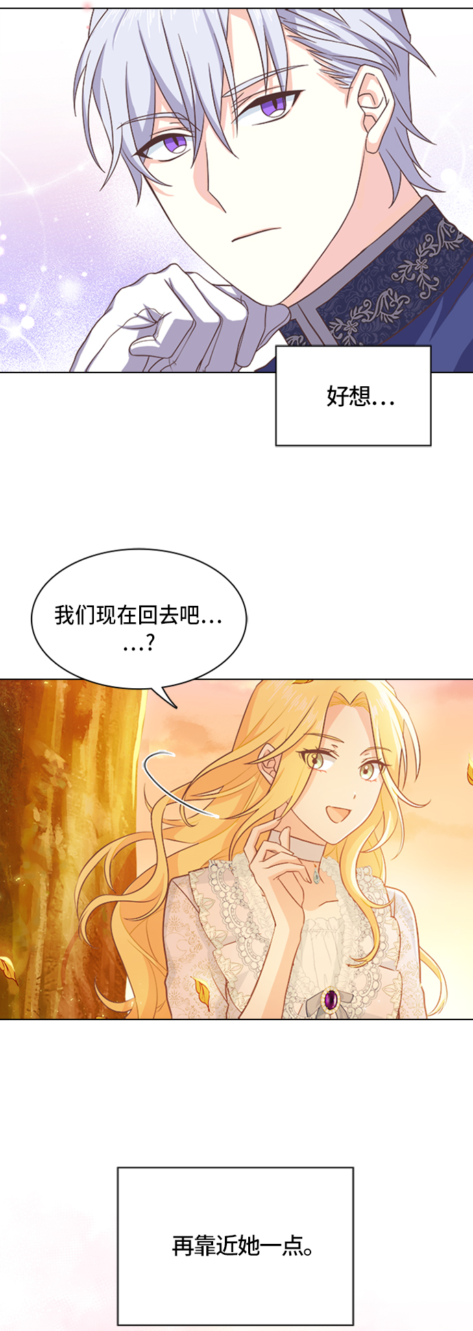 第8话21