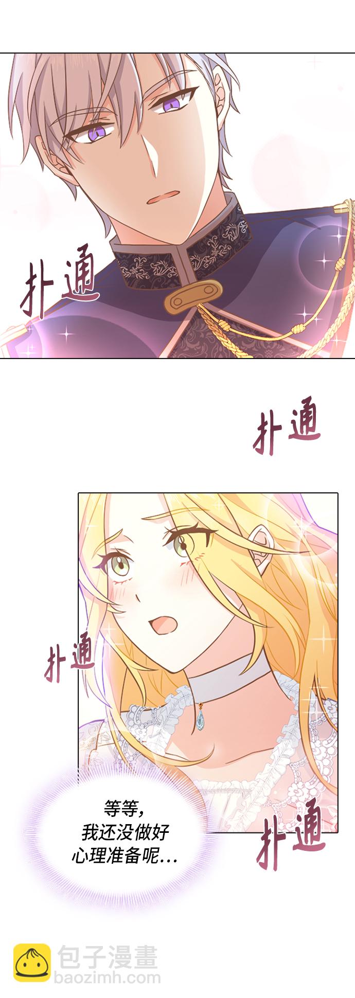 第8话23