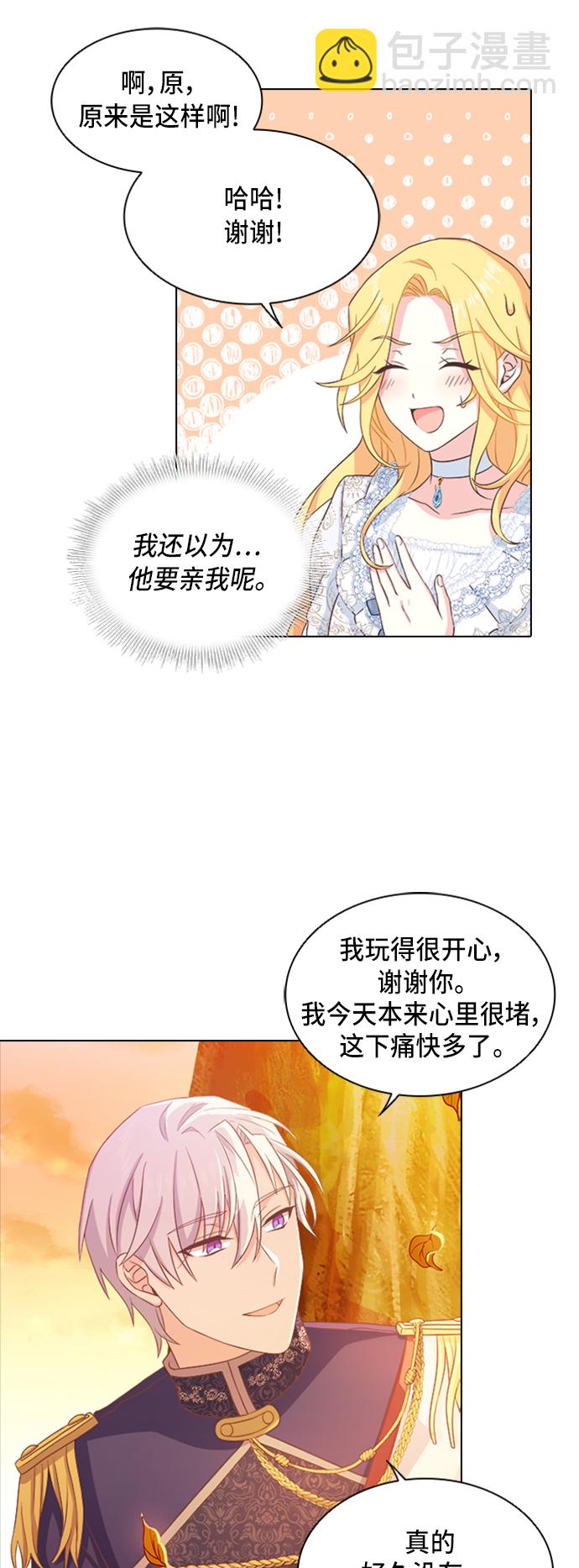 第8话25