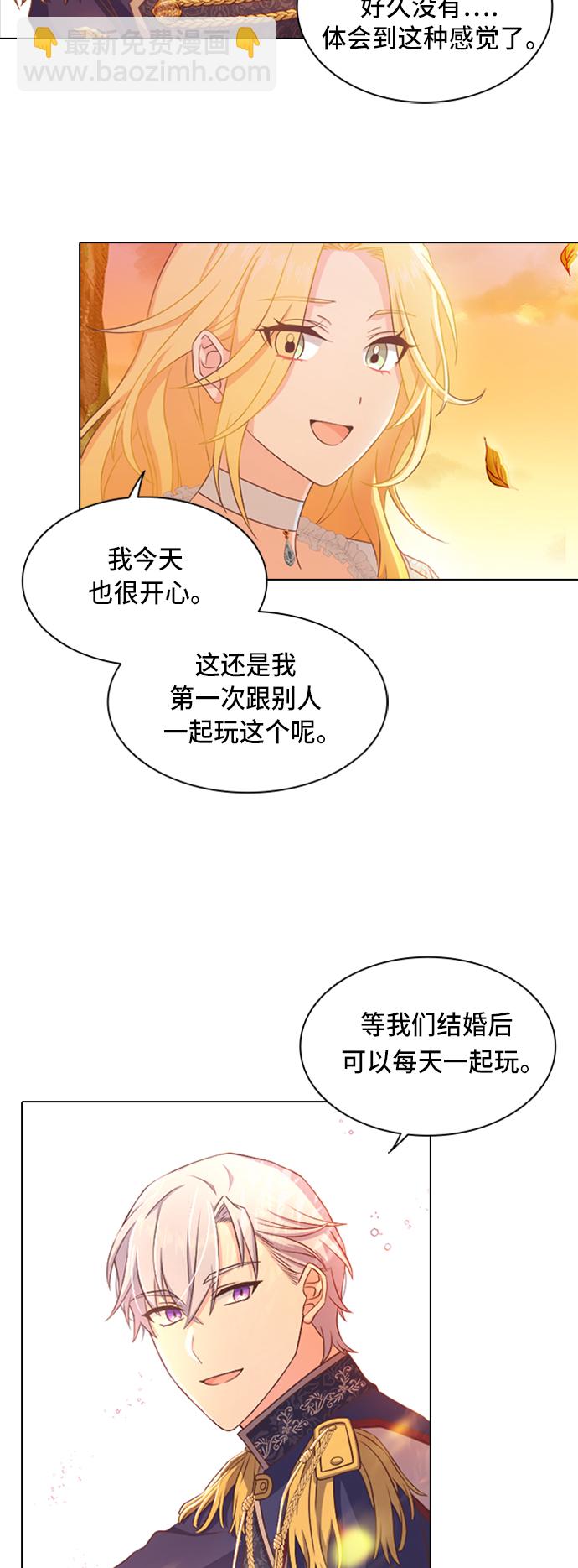 第8话26