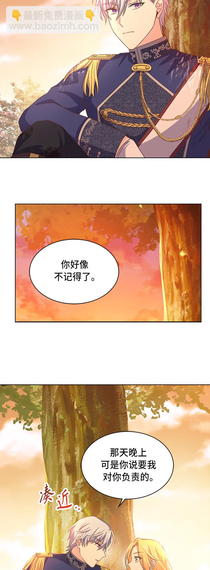 第8话29