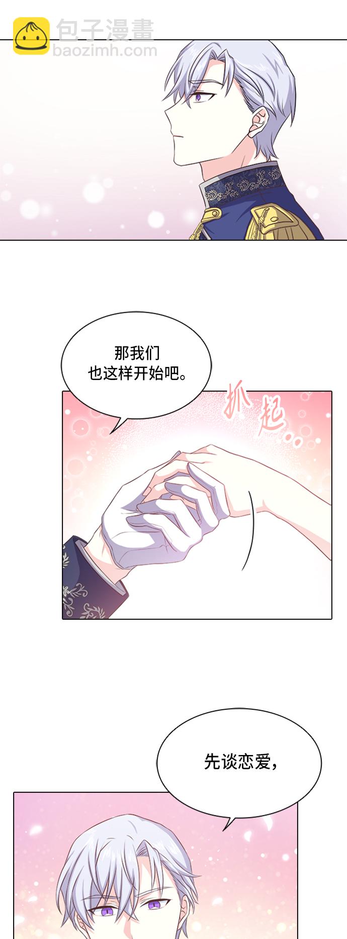 第8话33